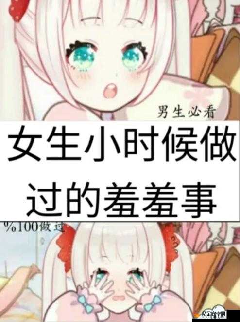 羞羞漫画导演究竟是谁？带你揭开背后的神秘面纱