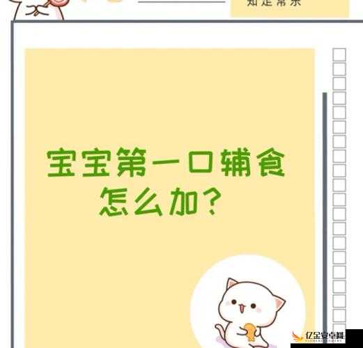 埃及猫免费入口怎么设置详细指南及操作步骤