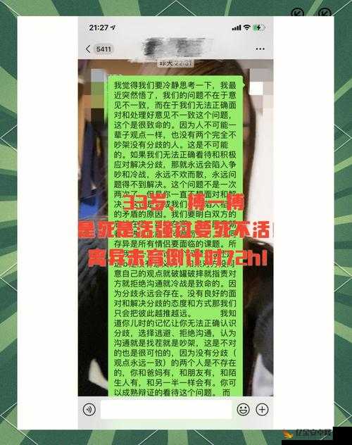 当老婆提出要三人玩，婚姻该何去何从？