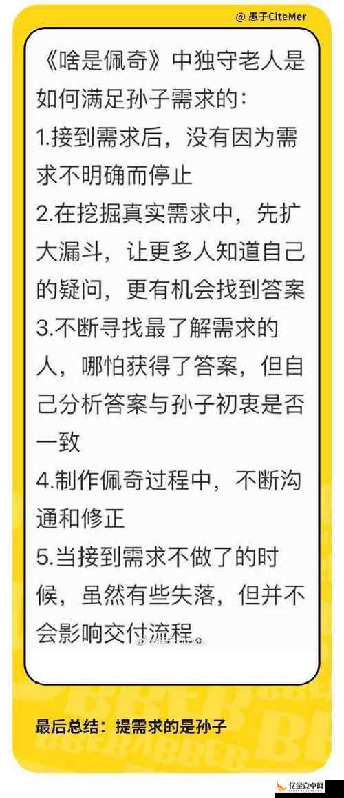 一加速女朋友就会哭：这到底是怎么回事该如何应对呢