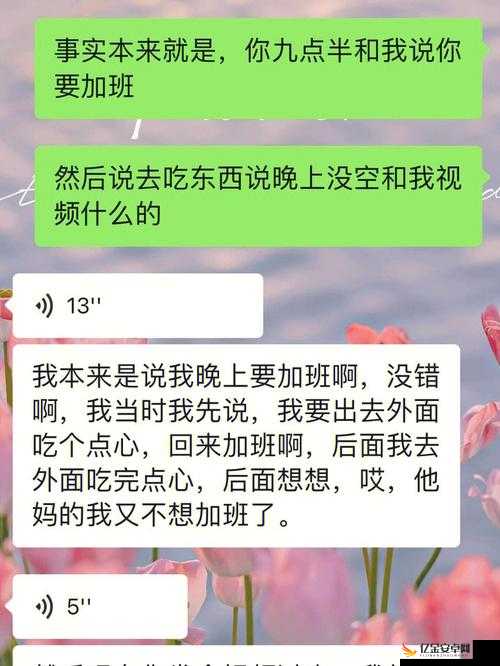 一小孩晚上请女孩吃空吧：这背后有着怎样的故事和情感呢