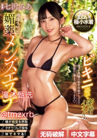 香蕉来自哪里?探寻这款热带水果的东南亚起源、古代...